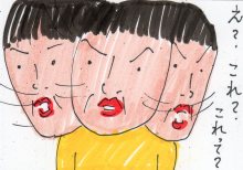 あたし・主婦の頭の中