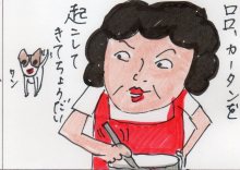 あたし・主婦の頭の中