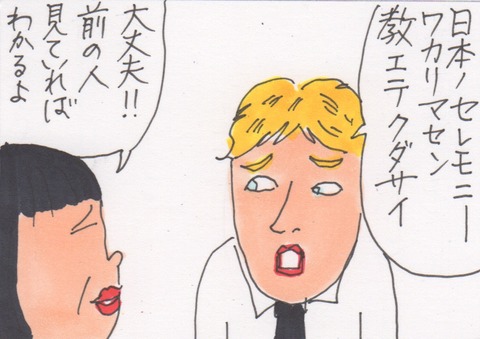 スキャン 3321