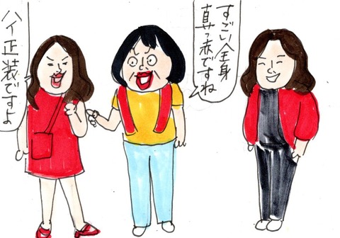 img20230930_23372735