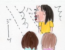 あたし・主婦の頭の中