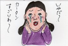 あたし・主婦の頭の中