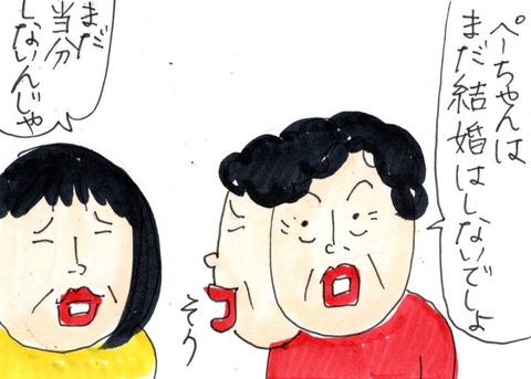 img20210827_22424823