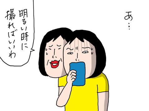 250803−6