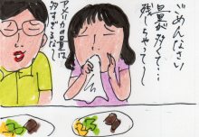 あたし・主婦の頭の中