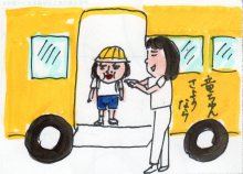 あたし・主婦の頭の中