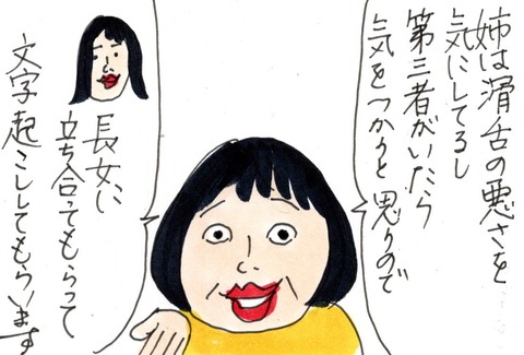 img20230224_15311270