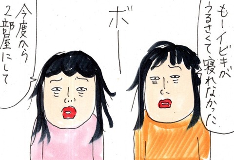 img20211229_19275591