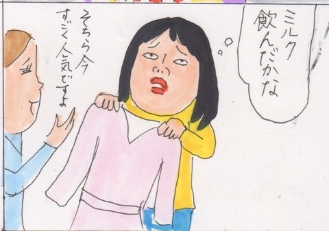スキャン 987