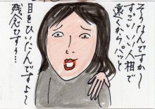 あたし・主婦の頭の中