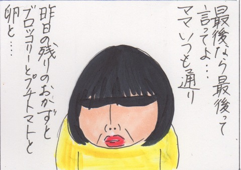 スキャン 1338