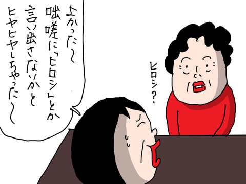 20240101−6