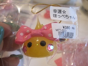 あたし・主婦の頭の中