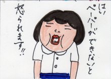 あたし・主婦の頭の中