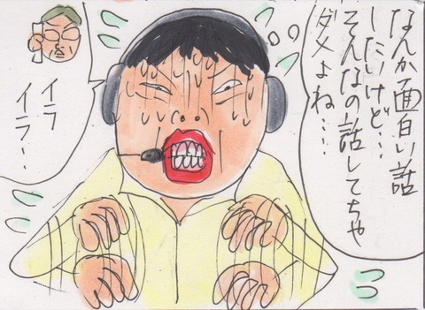 スキャン 2015