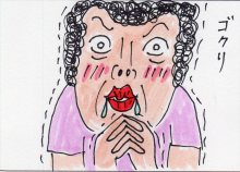 あたし・主婦の頭の中
