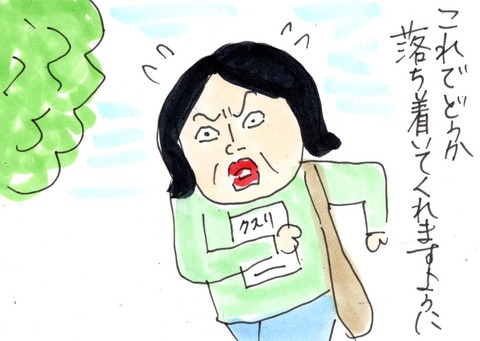 img20210325_21374385