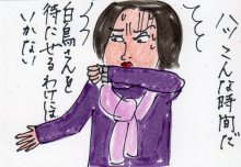 あたし・主婦の頭の中