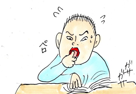 img20210227_22380015