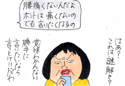 img20210627_17440297