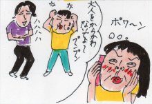 あたし・主婦の頭の中
