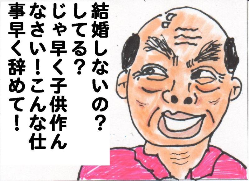 浮気されたって知らないよ～