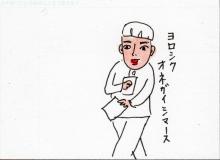 あたし・主婦の頭の中