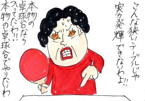 img20210102_23283383_0001