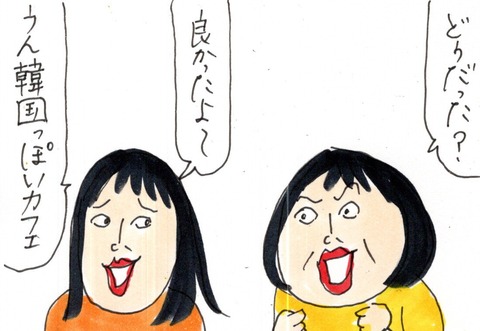 img20220117_22163946