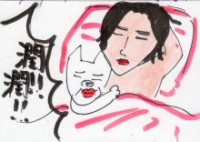 あたし・主婦の頭の中