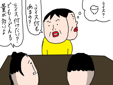 1220−8