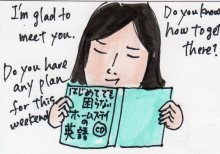あたし・主婦の頭の中