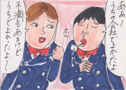 スキャン 1959