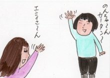 あたし・主婦の頭の中