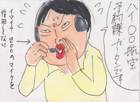 スキャン 2007
