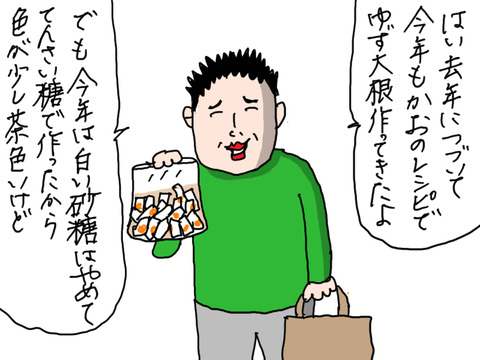 20240104−1