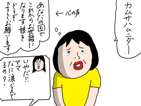 240704−13