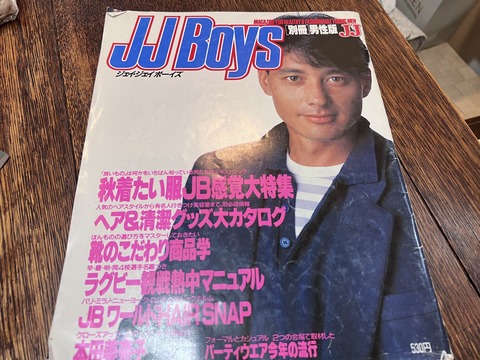 B8A274B6-BCD9-4295-B6E2-71FE8AD60FE4
