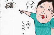 あたし・主婦の頭の中