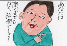 あたし・主婦の頭の中
