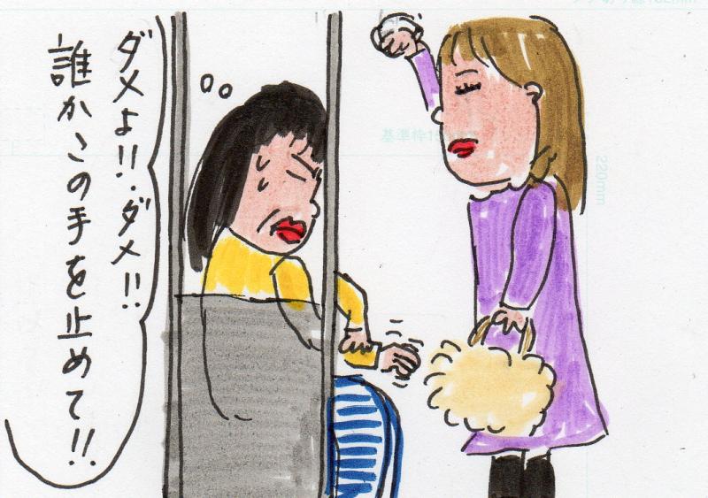 あたし・主婦の頭の中