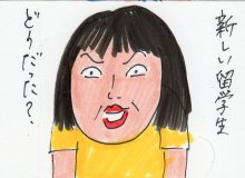 あたし・主婦の頭の中