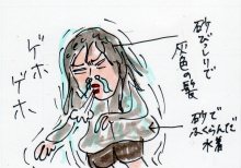 あたし・主婦の頭の中