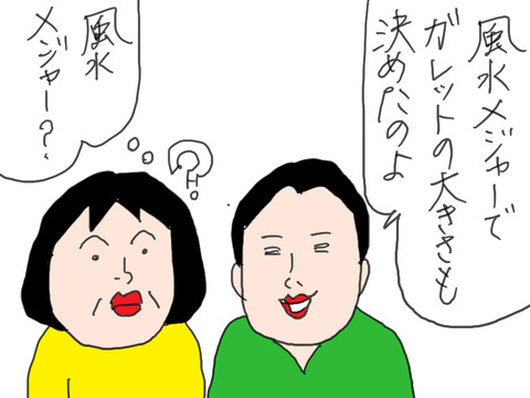 260516−5