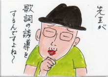 あたし・主婦の頭の中