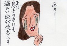 あたし・主婦の頭の中