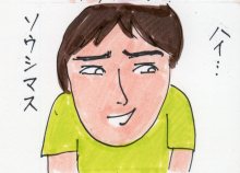 あたし・主婦の頭の中