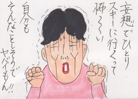 スキャン 2740