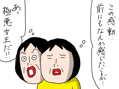 250623−2