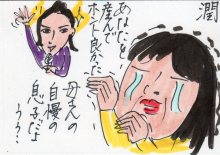 あたし・主婦の頭の中